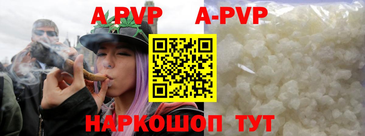 А ПВП СК Миллерово