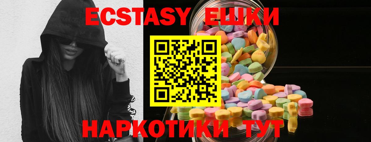 ОМГ ОМГ ТОР  Вход с VPN  Миллерово  ЭКСТАЗИ 300 mg  Ecstasy 
