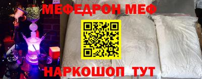 МДМА Заводоуковск