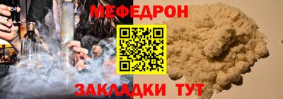 мяу мяу мука Ирбит