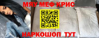 МДМА Заводоуковск