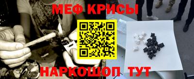 мефедрон мука Заволжье