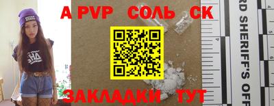 мефедрон VHQ Жуковский