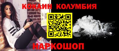 мефедрон VHQ Жуковский