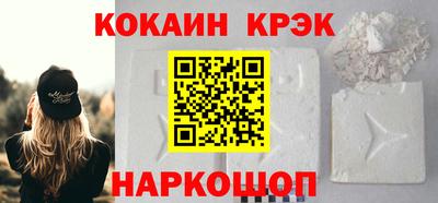 мефедрон VHQ Жуковский