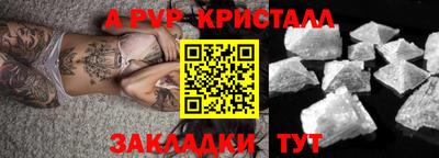 мефедрон VHQ Жуковский