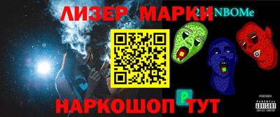 мефедрон мука Заволжье