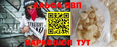 мефедрон мука Заволжье