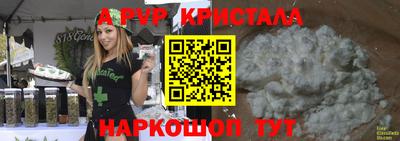 МДМА Заводоуковск