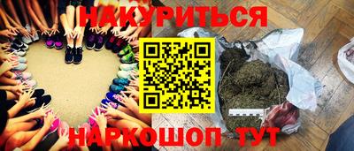 мефедрон мука Заволжье