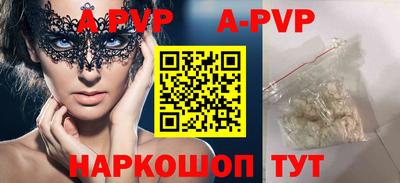 мефедрон мука Заволжье