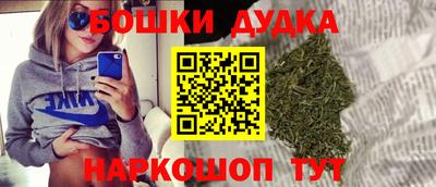 мефедрон VHQ Жуковский