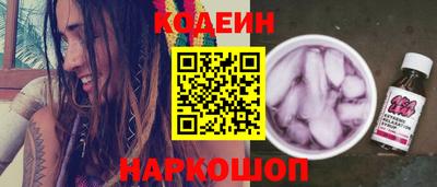 мефедрон мука Заволжье