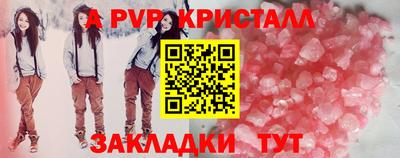 мефедрон мука Заволжье