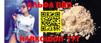 мефедрон VHQ Жуковский
