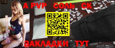 мефедрон VHQ Жуковский