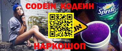 мефедрон мука Заволжье