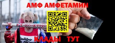 мефедрон мука Заволжье