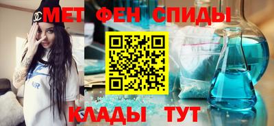 мефедрон мука Заволжье