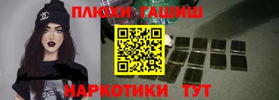 мефедрон мука Заволжье