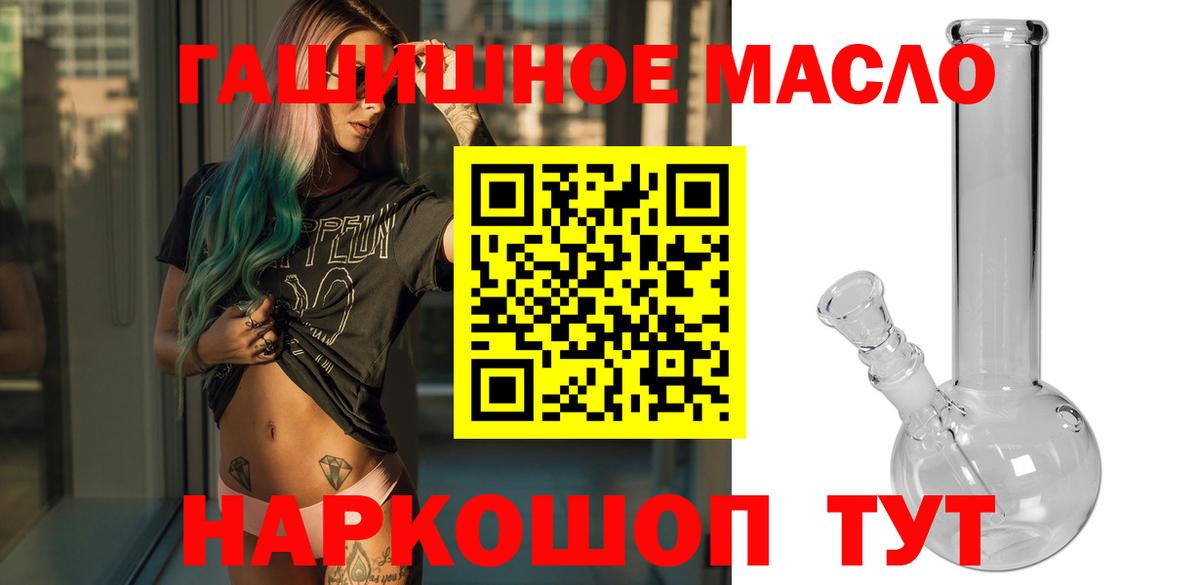 Дистиллят ТГК Wax Миллерово