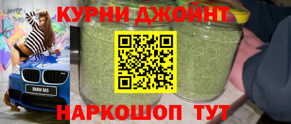 МАРИХУАНА марихуана Миллерово